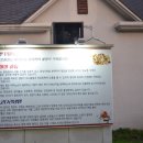 생금마을 이미지