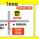 천왕농장 이미지