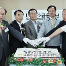 부산전자종합시장번영회 이미지