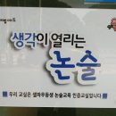 이츠에듀 - 강남구 삼성로 311 | 이츠에듀
