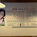 삼일충전소 이미지