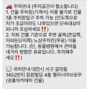 계룡로500번길 이미지