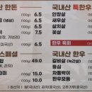 월등한고기쟁이