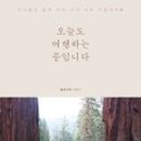오늘두여행 이미지