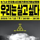 논산YWCA