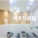 신일한의원 네이버블로그