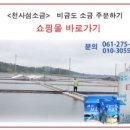 도초보건지소 이미지