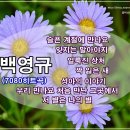 만나요7080 이미지