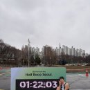 (주)신화에너지서울지점 | 2026년 3월 15일: 서울마라톤 후기