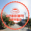 화전산단1로 이미지