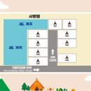 한마음심천캠핑랜드 이미지