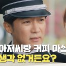 커피마실 이미지