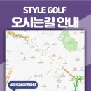 광안골프연습장 이미지