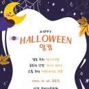 잉컴음악미술학원