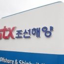 주식회사에스티엑스 헤럴드경제