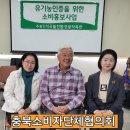 상그린영농조합법인 이미지