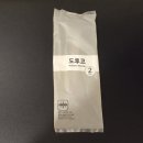 리베로 호텔 이미지