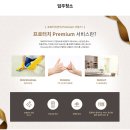 프로건물관리