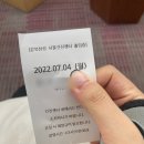 의료법인 신한의료재단 이미지