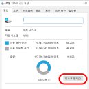 C드라이브 이미지