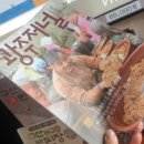 구산발효협동조합