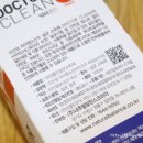 샤샥클린 이미지