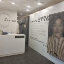 송암박두성기념관 이미지