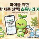누리안전기술원