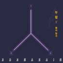 박*완 - 미추홀구 한나루로357번길 63-50 | 박*완