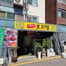 웰빙보리밥 | 소하동 웰빙 보리밥집, 만원 보리밥 정식 솔직 후기