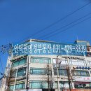 낙원노래연습장 이미지