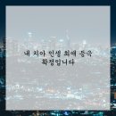 금광약국 이미지