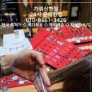 가위나라 이미지