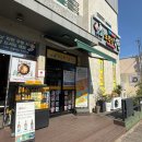 다정이네 | 제주 여행 시 꼭 먹고 오는 김밥 맛집 ' 오는정김밥 ' 전화 예약 후기 + 다정이네김밥