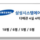 호반써밋프라임뷰 403동 이미지