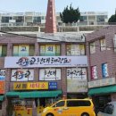 송무인 현대 태권도 이미지