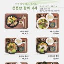오렌지힐