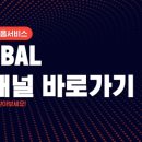 피앤에프글로벌 이미지