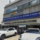일등추어탕 - 서초구 방배로 240 | 방배동 내방역 근처 추어탕 맛집 ｜일등추어탕 방배직영점 방문 후기