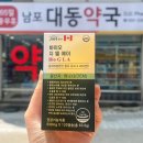 남포약국 이미지