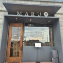 수청거리식당 | 당진 맛집 마루 당진수청점 숙성돼지고기 전문 친절과 맛까지 겸비한곳, 당진에서 여기안가면 어디가