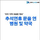 우리대치약국 이미지