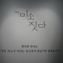 까페미소 이미지