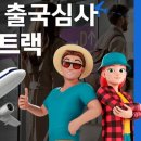 라운드플러스