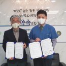김포보배한방병원 이미지