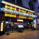 잔잔 | 광주 첨단 신상 술집 회식 장소 잔잔 솔직 후기