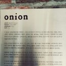 성수동 onion 카페 이미지