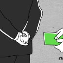 달길천 뉴스1