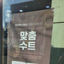 파크랜드 군산직영상설점 이미지