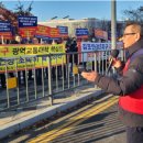 한강2 공공주택지구 3개 대책위와 김검시대 ' 이미지